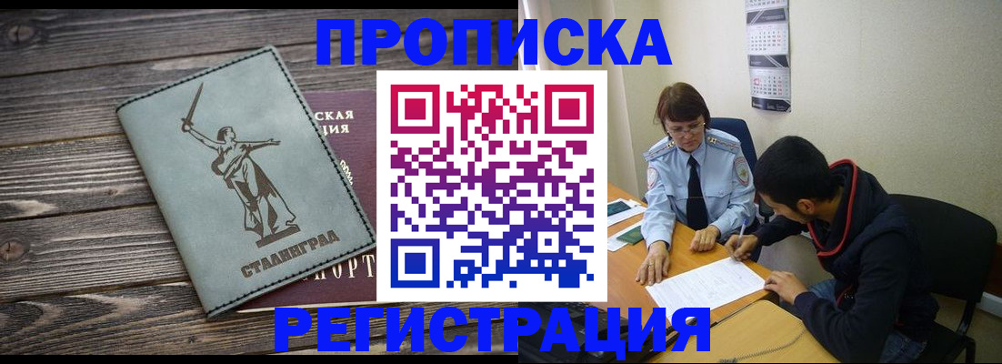 регистрация для дет. сада в Семёнове